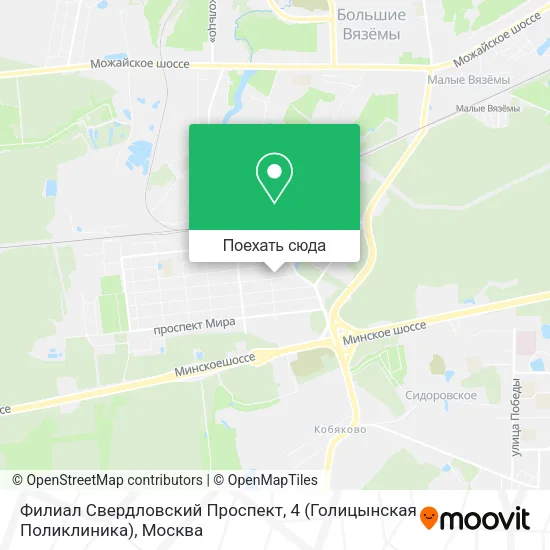 Карта Филиал Свердловский Проспект, 4 (Голицынская Поликлиника)