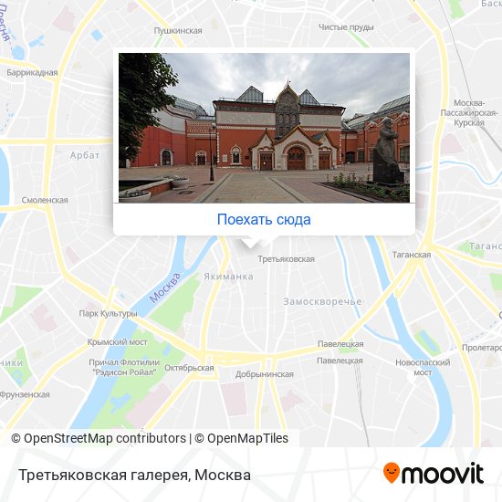 Третьяковская метро карта галерея в москве