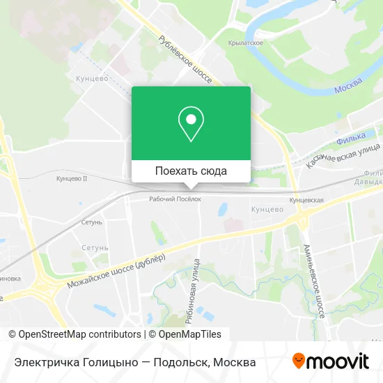 Карта Электричка Голицыно — Подольск