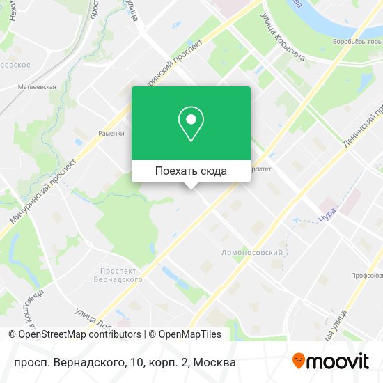 Карта просп. Вернадского, 10, корп. 2