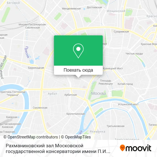 Карта Рахманиновский зал Московской государственной консерватории имени П.И. Чайковского