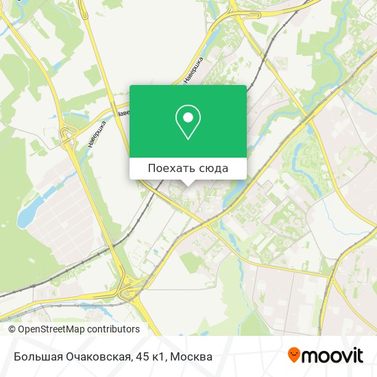 Карта Большая Очаковская, 45 к1