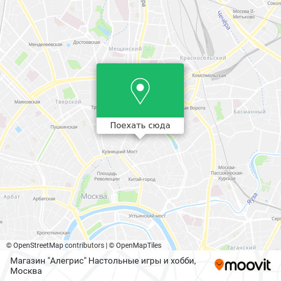 Карта Магазин "Алегрис" Настольные игры и хобби