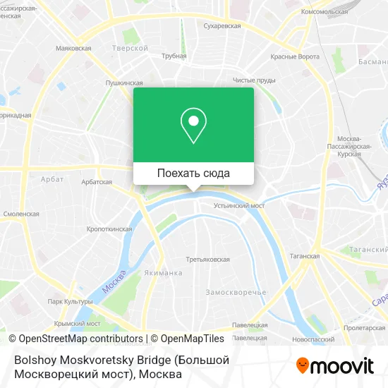 Карта Bolshoy Moskvoretsky Bridge (Большой Москворецкий мост)