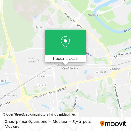 Карта Электричка Одинцово — Москва — Дмитров