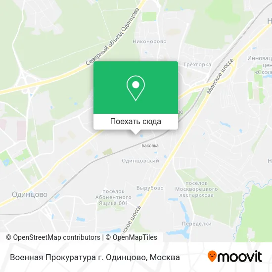 Карта Военная Прокуратура г. Одинцово