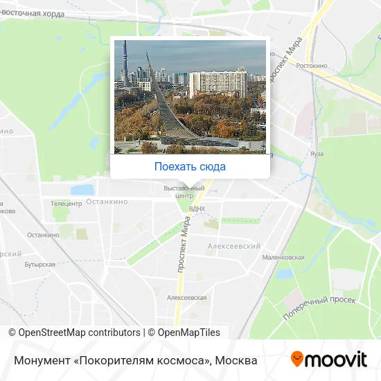 Карта Монумент «Покорителям космоса»