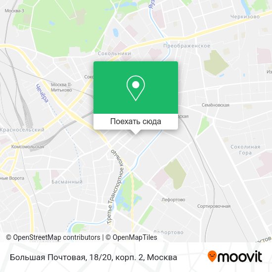 Карта Большая Почтовая, 18 / 20, корп. 2