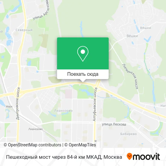 Карта Пешеходный мост через 84-й км МКАД
