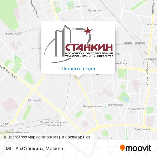 Карта МГТУ «Станкин»