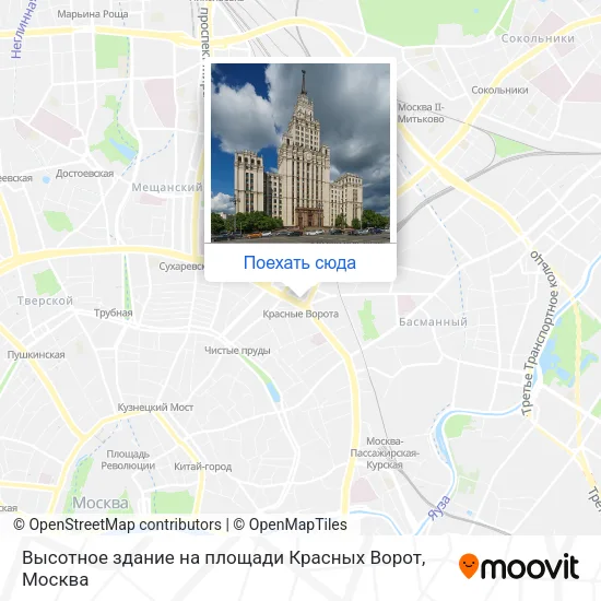 Карта Высотное здание на площади Красных Ворот