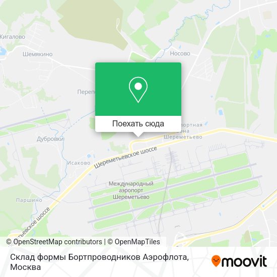 Карта Склад формы Бортпроводников Аэрофлота