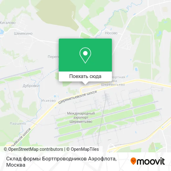 Карта Склад формы Бортпроводников Аэрофлота