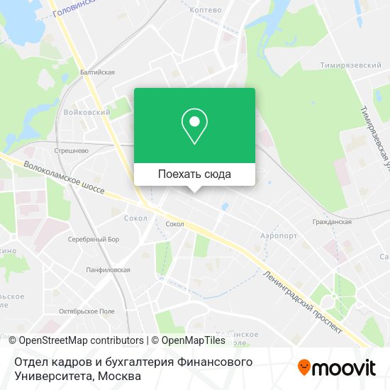 Карта Отдел кадров и бухгалтерия Финансового Университета