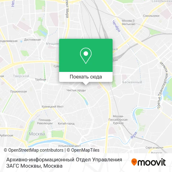 Карта Архивно-информационный Отдел Управления ЗАГС Москвы