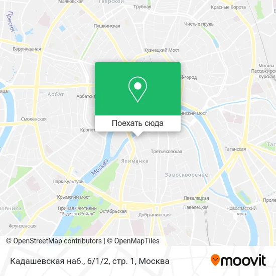 Карта Кадашевская наб., 6 / 1/2, стр. 1