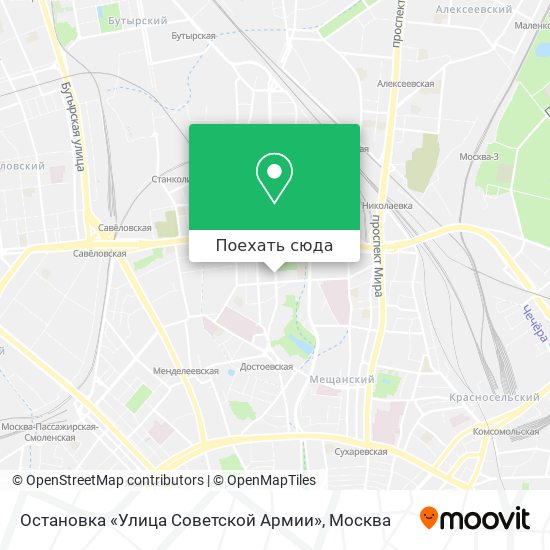 Карта Остановка «Улица Советской Армии»