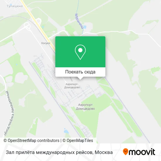 Карта Зал прилёта международных рейсов