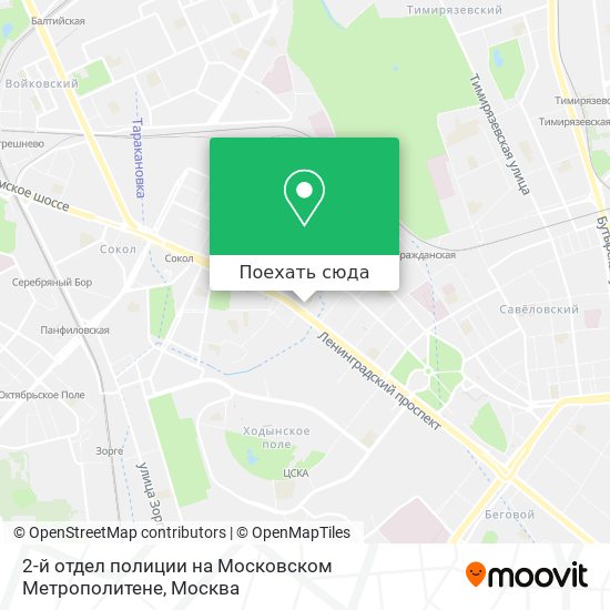 Карта 2-й отдел полиции на Московском Метрополитене