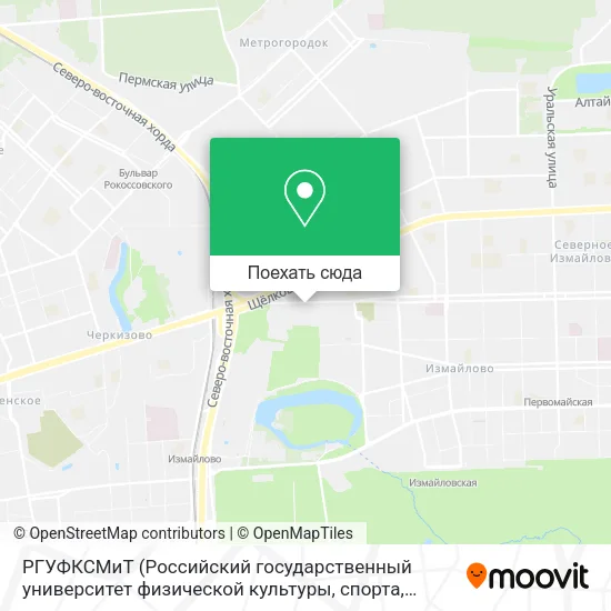 Карта РГУФКСМиТ (Российский государственный университет физической культуры, спорта, молодёжи и туризма)