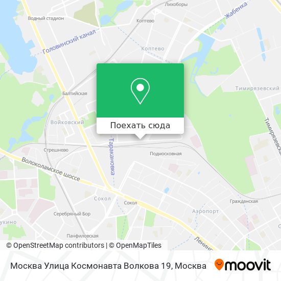Карта Москва Улица Космонавта Волкова 19