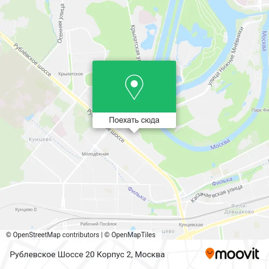 Карта Рублевское Шоссе 20 Корпус 2