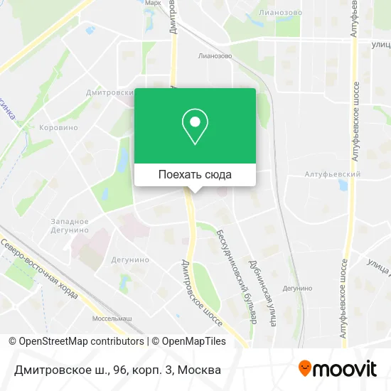 Карта Дмитровское ш., 96, корп. 3