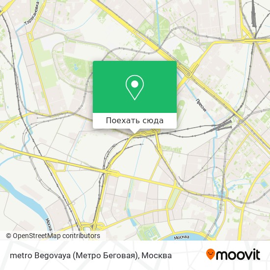 Карта metro Begovaya (Метро Беговая)