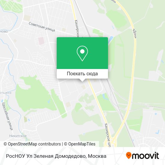 Карта РосНОУ Ул Зеленая  Домодедово