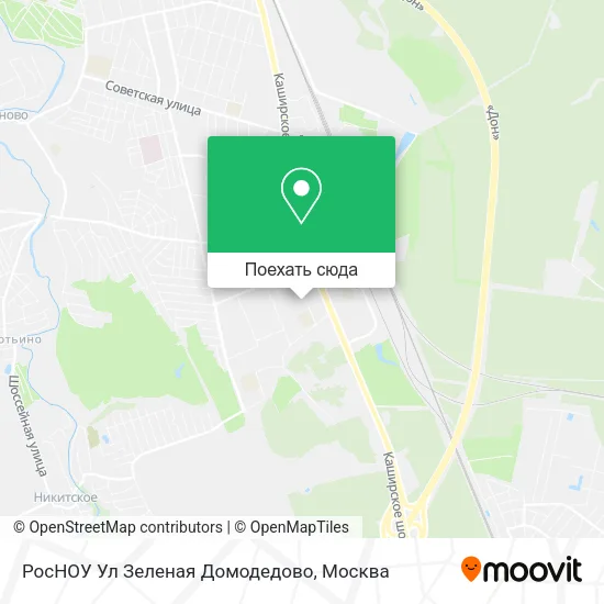 Карта РосНОУ Ул Зеленая  Домодедово