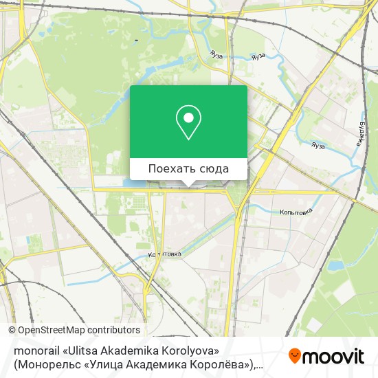 Карта monorail «Ulitsa Akademika Korolyova» (Монорельс «Улица Академика Королёва»)