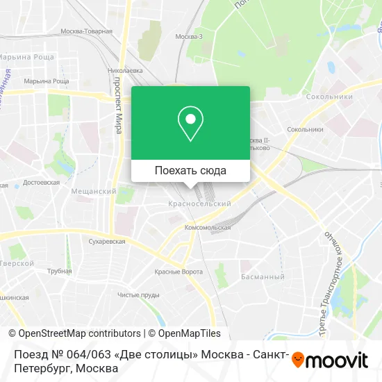 Карта Поезд № 064 / 063 «Две столицы» Москва - Санкт-Петербург