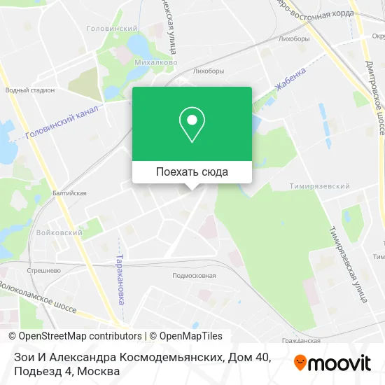 Карта Зои И Александра Космодемьянских, Дом 40, Подьезд 4