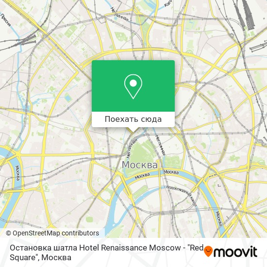Карта Остановка шатла Hotel Renaissance Moscow - "Red Square"