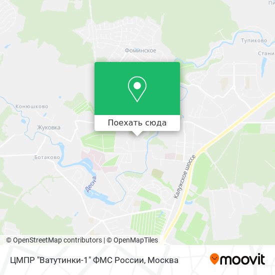 Карта ЦМПР "Ватутинки-1" ФМС России
