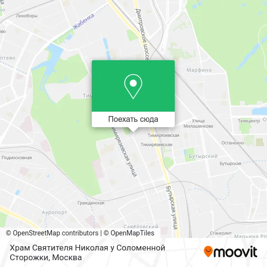 Карта Храм Святителя Николая у Соломенной Сторожки