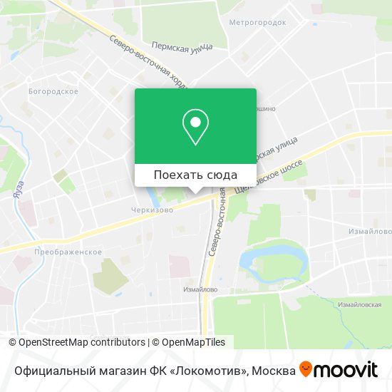 Карта Официальный магазин ФК «Локомотив»