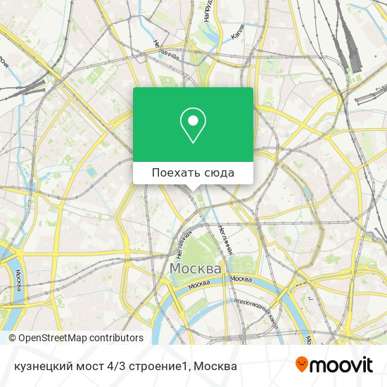 Карта кузнецкий мост 4/3 строение1