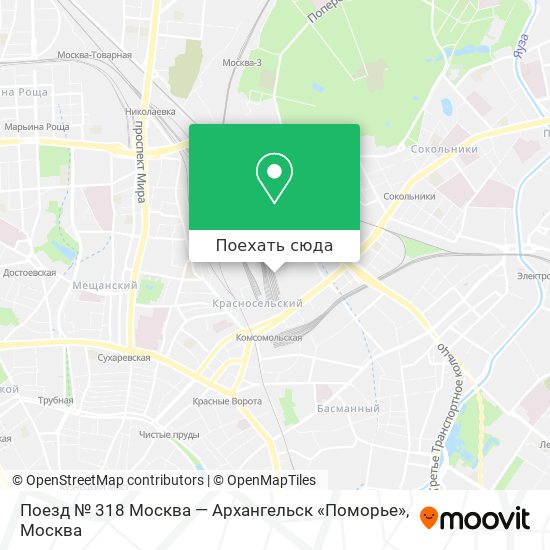 Карта Поезд № 318 Москва — Архангельск «Поморье»