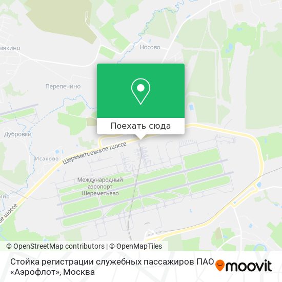 Карта Стойка регистрации служебных пассажиров ПАО «Аэрофлот»