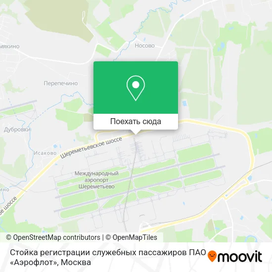 Карта Стойка регистрации служебных пассажиров ПАО «Аэрофлот»