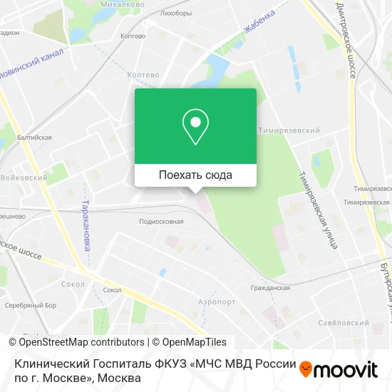 Карта Клинический Госпиталь ФКУЗ «МЧС МВД России по г. Москве»