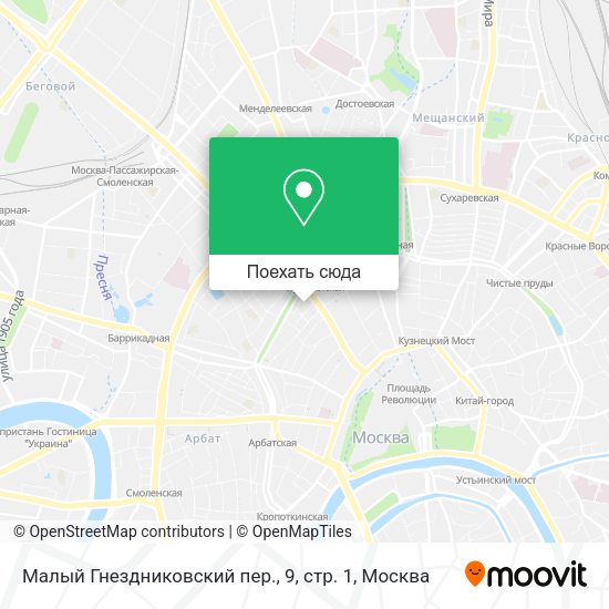 Карта Малый Гнездниковский пер.,  9, стр. 1