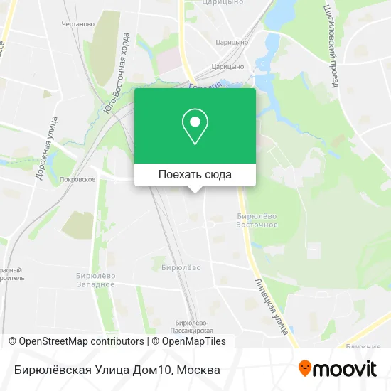 Карта Бирюлёвская Улица Дом10