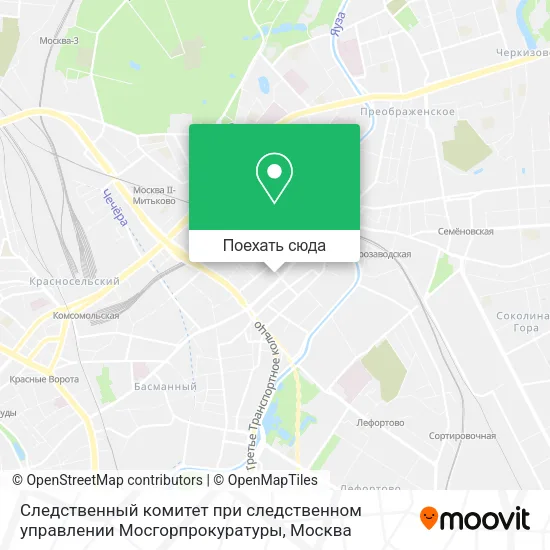 Карта Следственный комитет при следственном управлении Мосгорпрокуратуры