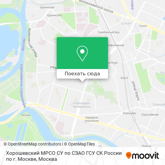 Карта Хорошевский МРСО СУ по СЗАО ГСУ СК России по г. Москве