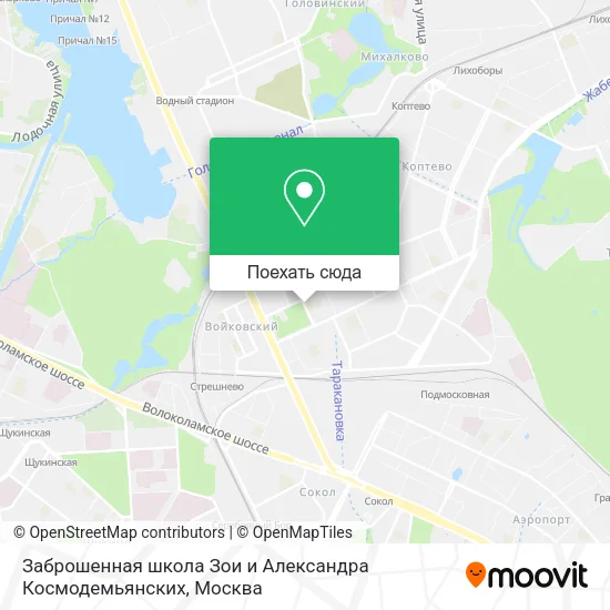 Карта Заброшенная школа Зои и Александра Космодемьянских