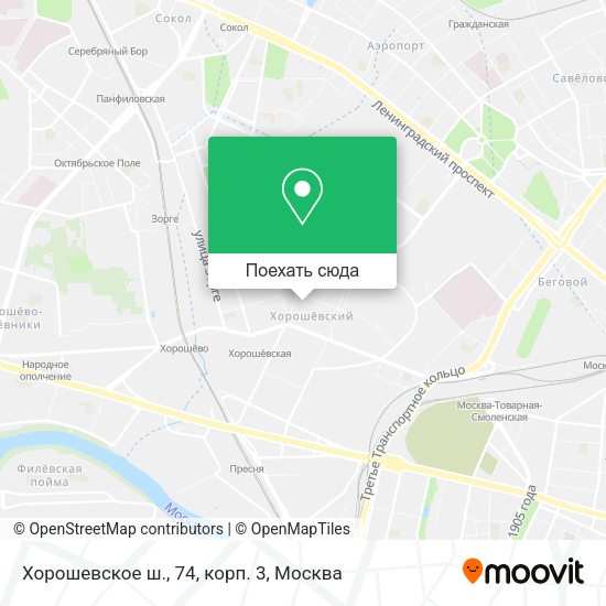 Карта Хорошевское ш., 74, корп. 3
