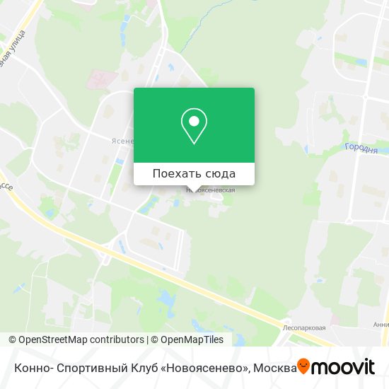 Карта Конно- Спортивный Клуб «Новоясенево»
