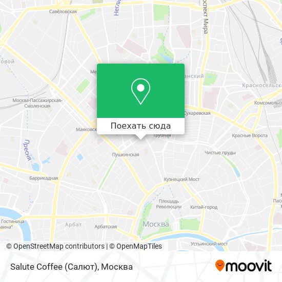 Карта Salute Coffee (Салют)